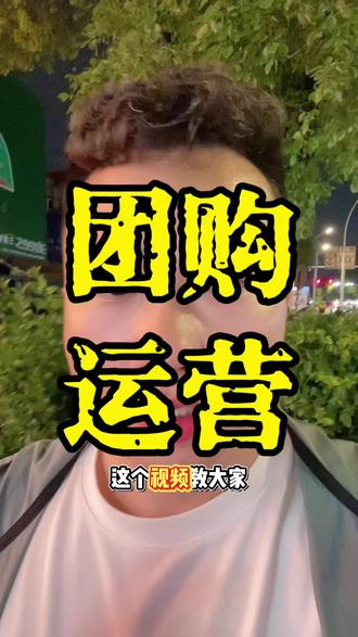 最近的方法,怎么7天做到美团星级分5.0 #足浴店团购运营#足疗店抖音运营#本地生活商家运营 #美业团购引流 #实体店团购实操