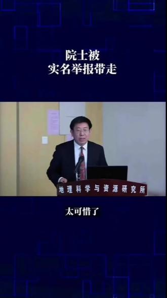 周成虎式终于成虎了! #上热门