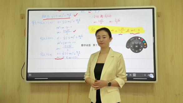 2026年沈阳二模数学试卷分析及讲解 #刘丹数学 #中考数学 #沈阳二模数学