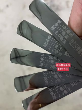 加长180毫米,大坡度平缓,薄刃口+阴角#钨钢工具