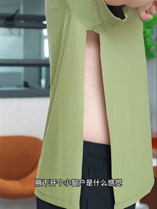 感觉没穿一样,这你受得了吗#冰丝短袖 #冰凉一夏 #透气舒适