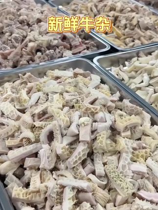 #牛杂 #抖音美食推荐官 #上热门