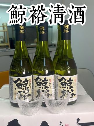 微醺的感觉真是太快乐了!啤酒喝不动太胀肚,喝点咱国产的鲸裕清酒,关键是价格贼划算,两瓶到手三十多!米香浓郁,不用细品就有哈密瓜的香气。我最近的口粮酒!#鲸裕清酒 #清酒 #强烈推荐 #好喝不贵 #微醺时刻