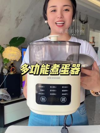 #煮蛋器#多功能早餐机
