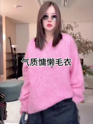 《妙姐精选》气质慵懒毛衣#春秋穿搭 #显瘦搭配 #时尚气质穿搭 #毛衣松弛感随性穿搭