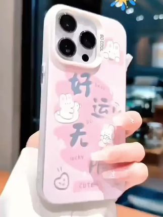 适用苹果15promax手机壳iphone14全包13防摔新款简约时尚保持开心