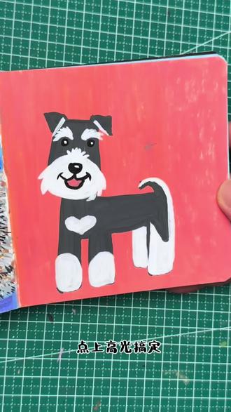 一本正经画只雪纳瑞#丙烯马克笔 #跟着抖音学画画 #绘画过程 #画画其实很简单 #绘画教程