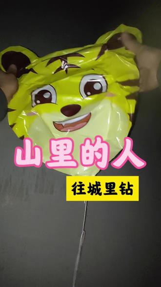 电工师傅的一天。属于电工中一个小分支--杂工。#拍一种很新的vlog #EVA双面胶 #电工 #抖音加速计划 #创作者扶持计划 @DOU+小助手