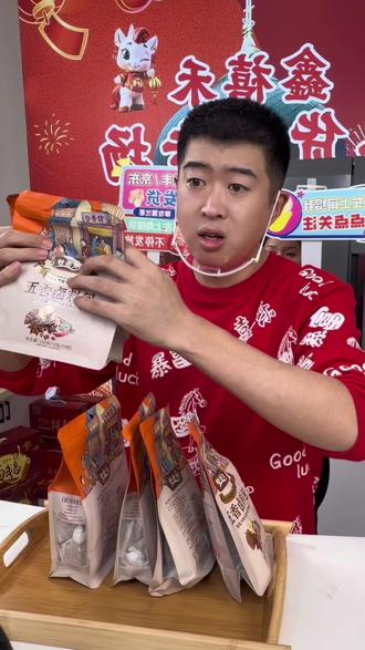 老五推荐 这个料包咱们兄弟可以囤俩包 过年呼肉啊 包括酱点肉啥的都可以#香辛料 #卤料包