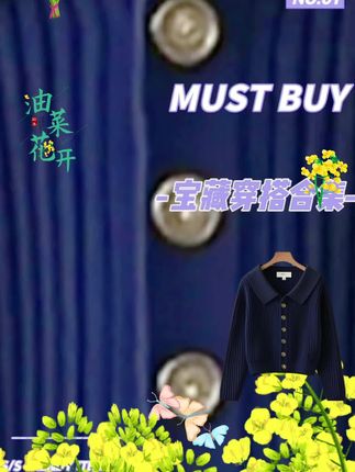 法式高端轻奢针织开衫毛衣 2025秋季新款慵懒风洋气简约外套上衣#针织开衫#面料柔软舒适#洋气减龄#早秋松弛感穿搭#高级感穿搭
