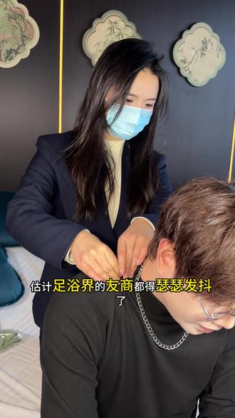 上虞的家人们,休闲放松就来她家#休闲放松 #足浴养生spa