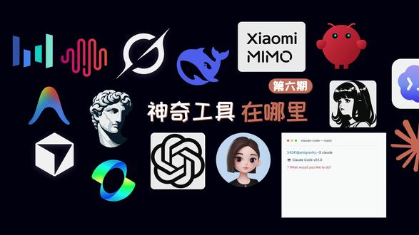 纯本地听写转录神器!字幕、总结统统拿下! 无需联网,纯粹的本地转写工具。支持音频、视频分析,会议纪要、字幕、剪辑的好帮手~
#办公效率 #工具分享 #会议纪要 #字幕制作 #神器