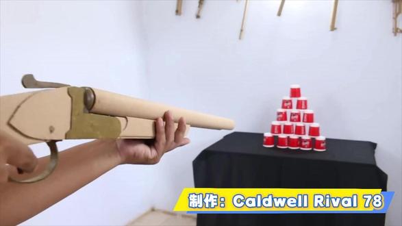 手搓双管纸枪 3/5 #手工大神 #超强动手能力