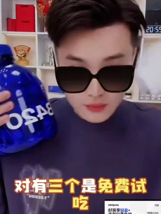 杰总自己也在吃,分享给大家#好物推荐🔥