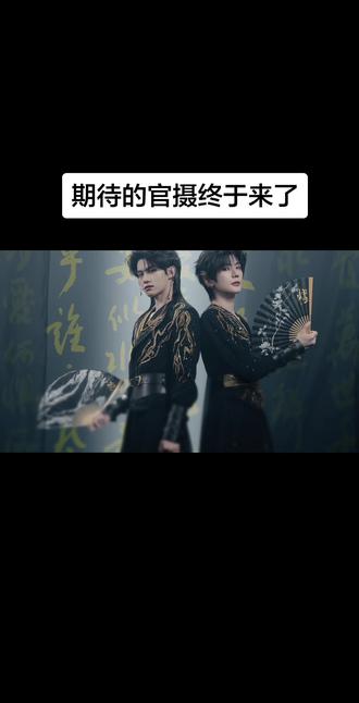 云旗郝熠然曼谷演唱会官摄终于来了 评论区自取下载地址#云旗#郝熠然#曼谷演唱会 #视频来源于网络 注明来源于:微博账号 香港相映#向全世界安利