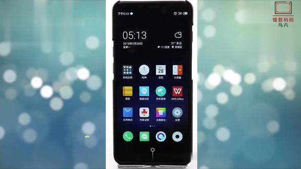 魅族手机怎么截屏 #科技 #科普