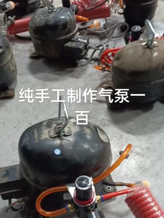 精品#二手工具#纯手工制作气泵#抖音推广 @DOU+小助手