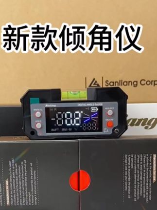 数显倾角仪#五金工具 #高性能实用工具 #倾角仪 #数显倾角仪 #木工瓦工