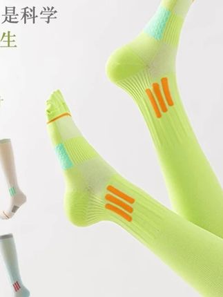 #小腿袜  2双专业运动袜女春夏压力健身跑步跳绳跑步速干小腿袜户外压缩袜  #运动小腿袜  #压力小腿袜  #速干小腿袜  #小腿袜推荐