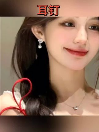 #耳钉 爱心珍珠吊坠耳钉小众设计感独特个性气质名媛风耳坠耳环#耳坠 #珍珠耳钉 #耳饰 #个性耳环