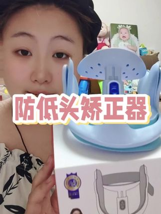 还在发愁孩子坐姿差?猫太子防低头矫正器,15档高度调节,360°空气棉超舒适,养成好体态!#猫太子坐姿矫正器 #猫太子 #防低头矫正器 #猫太子防低头矫正器