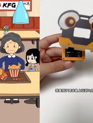 #AI机器人 让孩子自己制作,体验科技小手工带来的震撼#亲子互动 #ai玩具