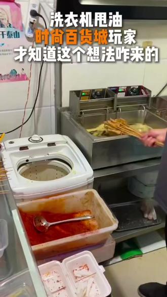 #时尚百货城 @时尚百货城