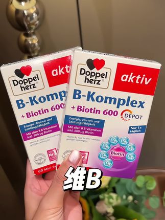 双心维b你真是让我太惊喜了!!#维b #维生素b #种草 #强烈推荐