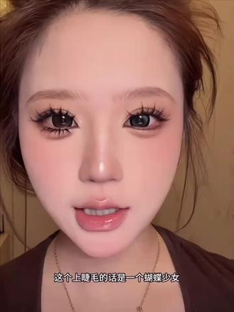 戴上就不想摘下来啦,蝴蝶少女漫画仙子睫太美妙了#蝴蝶少女假睫毛#假睫毛#免胶水假睫毛#睫毛