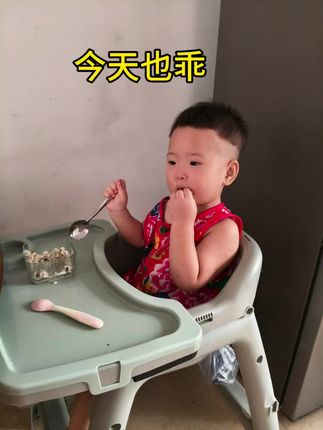 今天的小宝贝,因为有了餐椅,一定要自己吃饭😂👶🍽️你们家娃一岁半了还没有自己吃过饭吗#萌娃日常 #吃饭小能手#昨天在宝宝的帮助下花了三小时安装好的餐椅#
