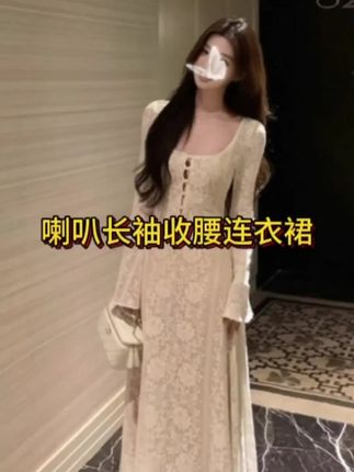 南法叙事 喇叭长袖长裙修身收腰连衣裙女#连衣裙 #长裙 #法式长裙 #修身长裙 #收腰连衣裙