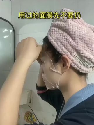 颈纹姐妹赶紧冲!自己在家就能做颈部保养,用完的面膜别丢,还可以这样敷脖子,让你的脖子越来越年轻#颈膜