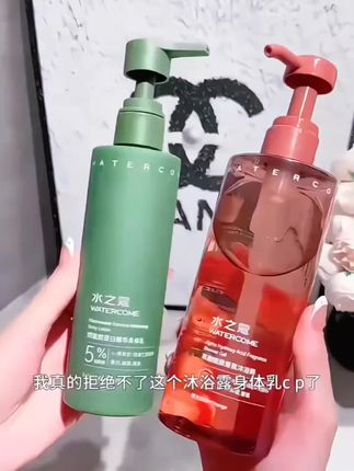 水之蔻烟酰胺身体乳和果酸沐浴露滋润双抗美白身体乳,刷到的赶快冲#身体乳推荐#好物推荐🔥