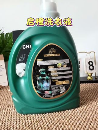 挖到宝了家人们!这款洗衣液它去污能力超强,像油渍、汗渍、酱料渍,轻松一洗就干净!关键是价格也太适合了,赶紧冲!#启橙洗衣液#洗衣液 #去污渍效果很好