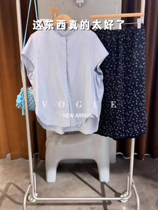 8折 #搭配分享 #服装搭配实体店 #好物 #居家好物