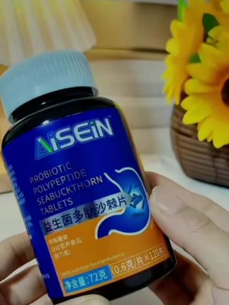 如果老是感觉嘴巴里面味道特别大哈,一说话呀,别人就离起你八毛之远,你一定要看一下这个。益生菌多肽沙棘片,它这里面呀含了益生菌和多肽,从根本上解决它。这一瓶一百二十颗,一天一颗可以吃四个月。好用啊,价钱还便宜,你点开下方小黄车看下,看看这一瓶才好多钱,每天一两颗,社交呀,不尴尬。#杨紫座驾曝光 #杨紫座驾曝光 #昆仑山开瓶不洒挑战 #昆仑山开瓶不洒挑战 ##昆仑山开瓶不洒挑战