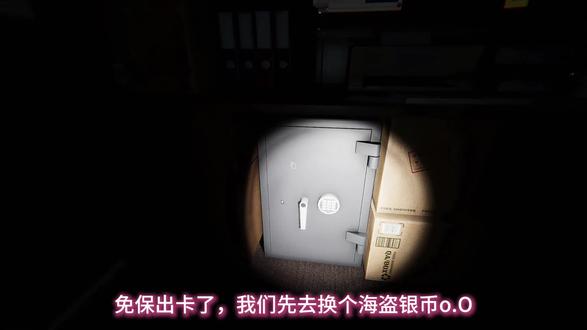 嘻嘻新图彩蛋名片到手辣
#恐鬼症