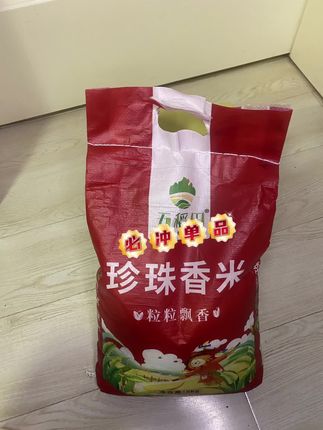东北珍珠香米,真的绝了!颗颗圆润饱满,寒地滋养加上精心磨制,自带浓郁米香。不管是蒸饭还是煮粥,入口都是满满的软糯香甜,一口就爱上。寻常家常菜,有了它瞬间升级,全家都能吃得满足又幸福,赶紧囤起来!#大米 #香米 #东北大米 #妈呀太香了 #好好吃饭大赛.
