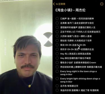 和 @to豆墩墩(伴奏) 一起 #合拍 淘金小镇翻唱#淘金小镇 #太阳之子 @周同學