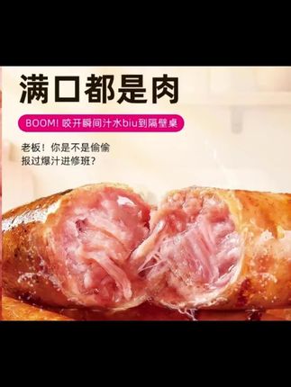 给孩子早餐不知道吃什么,这个烤肠不要错过,好吃,方便又营养,空气炸锅烤个十来分钟就行 #火山石烤肠 #吃货看过来 #烤肠 #香喷喷 #好吃的美食