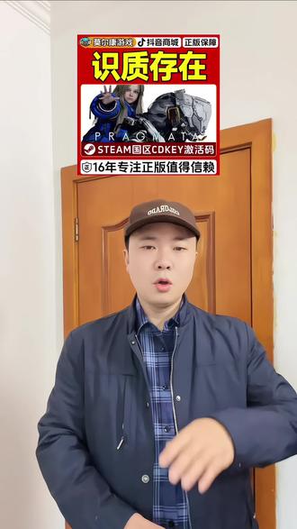steam万众期待的新游,识质存在国际正版CDK,给你们拿到了上新折扣!视频左下角链接,拍完手动激活,就能永久入库啦!正版游戏,支持手机端的steam也能直接激活#steam游戏 #识质存在#电脑游戏#主机游戏
