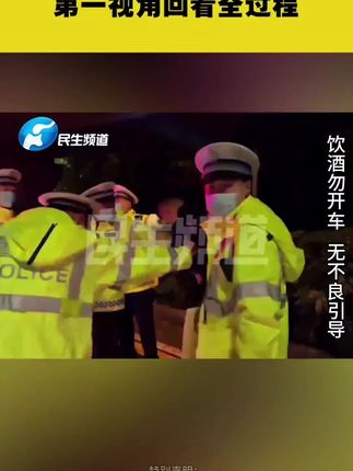 #速萌猫酒精测试仪#安全出行#拒绝酒驾#