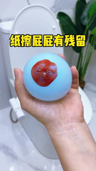 拉完屎怎么擦才干净?来我直播间揭秘#PHITO洗屁屁神器 #发现好物 #多功能马桶盖