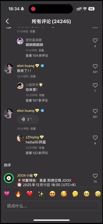 #神评论神回复 #向全世界安利 黄星🌟阿星joox 空降全过程!给和我一样没有joox 的同担解解相思😭
cr🍠失眠宇宙