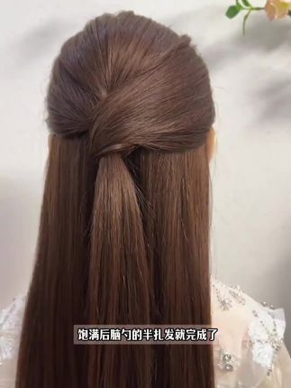 2根皮筋就能搞定适合秋天扎的半披发,太温柔了吧 #编发教程 #日常编发 #盘发教程 #日常生活实用发型 #简单好看发型