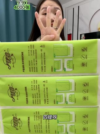#悬挂抽纸 #超便宜超划算 #源头好货#纸巾#柔软亲肤