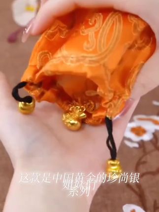 【中国黄金】珍尚银 S925银纳福吉祥财宝光珠福袋套链金色项链