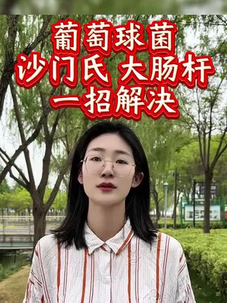 #上热门 #鹦鹉沙门氏菌#鹦鹉大肠杆菌#手养鹦鹉@DOU+上热门 @抖音小助手