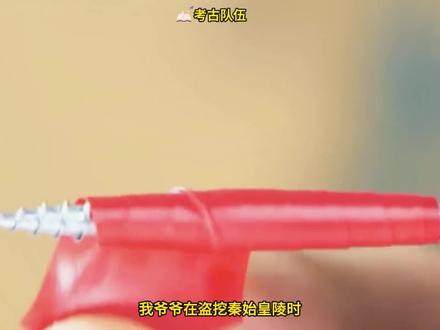署名:《考古队伍》#QQ阅读 看后续