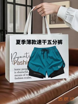 #夏季新款 #夏季穿搭 #男士短裤#轻薄透气 #显高显瘦显腿长 @抖音小助手 @Dou+🔥上热门🔥